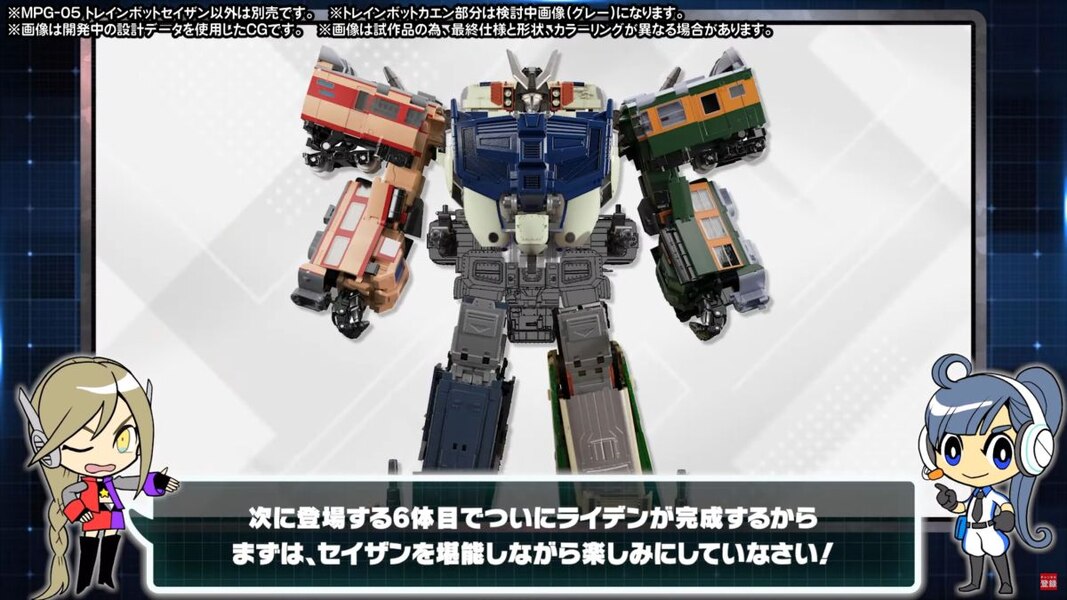 Official Preview Image Of Masterpiece MPG 05 Trainbot Seizan  (20 of 21)